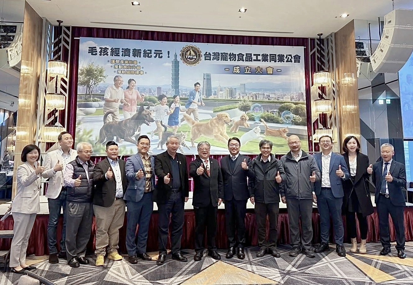 台灣寵物食品工業同業公會正式成立